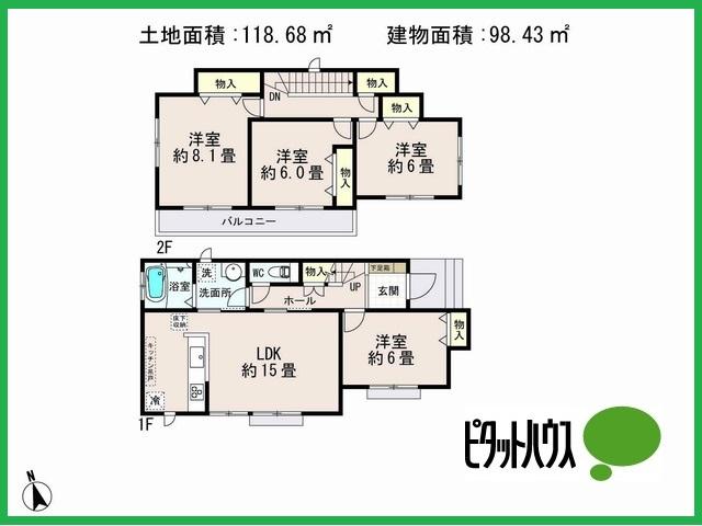 Floor plan. (B Building), Price 27,800,000 yen, 4LDK, Land area 118.68 sq m , Building area 98.43 sq m