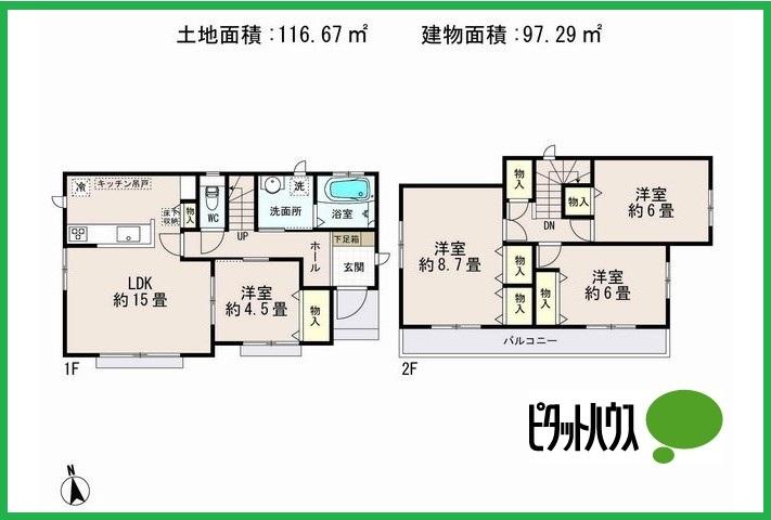 Floor plan. (C Building), Price 27,800,000 yen, 4LDK, Land area 116.67 sq m , Building area 97.29 sq m