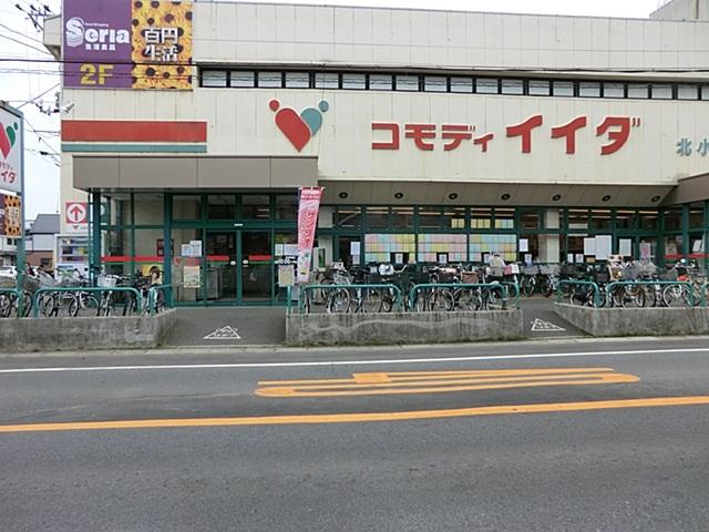 Supermarket. Commodities Iida Kitakogane shop