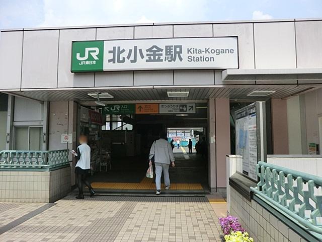 station. JR Kitakogane Station