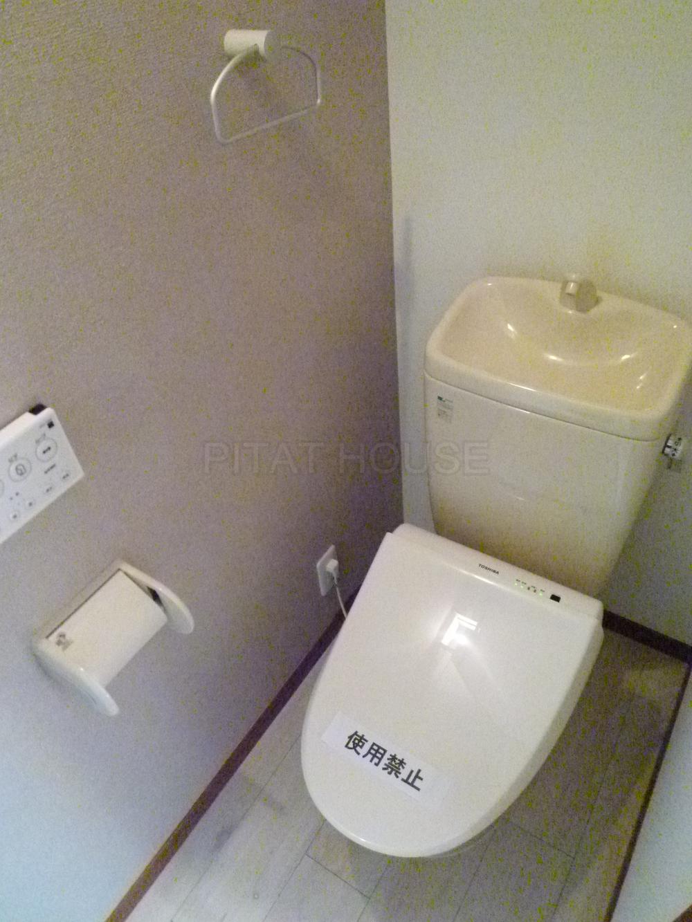 Toilet. ◆ Toilet is with a bidet.