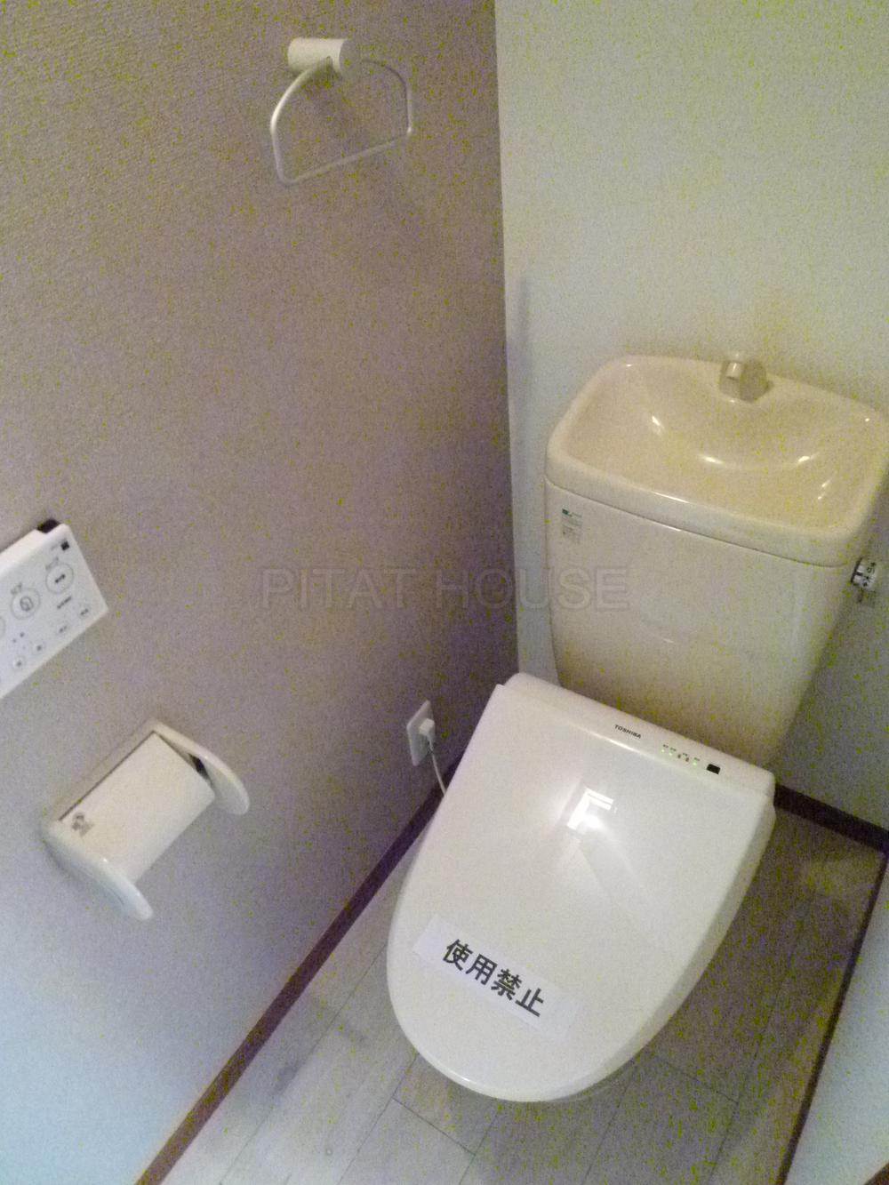 Toilet.  ◆ Toilet is with a bidet.