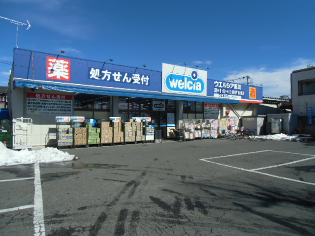 Dorakkusutoa. Uerushia Matsudo Tokiwadaira shop 368m until (drugstore)