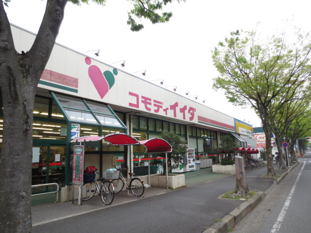 Supermarket. Commodities Iida Matsudo store up to (super) 693m