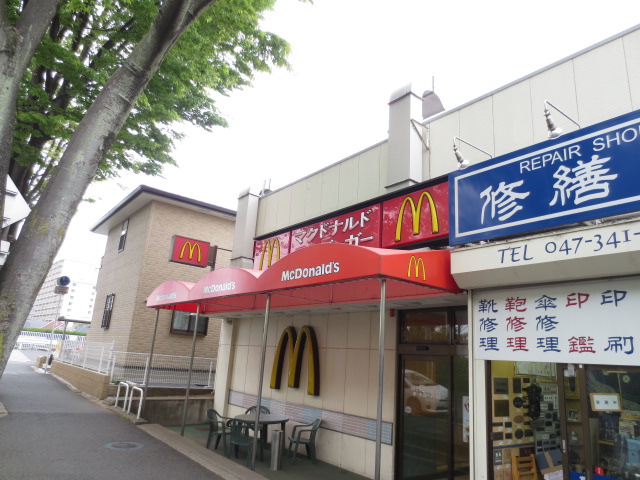 restaurant. McDonald's Shin-Matsudo Commodities Iida shop 782m until the (restaurant)