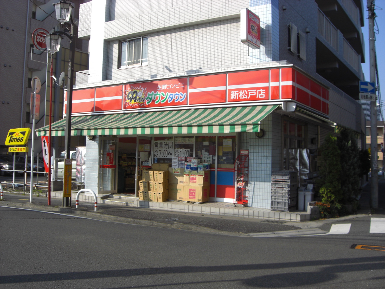 Convenience store. 30m to downtown Matsudo store (convenience store)