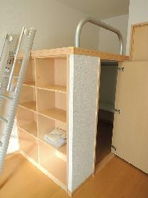 Living and room. Is a high-bed type of room you are with storage under the bed! !