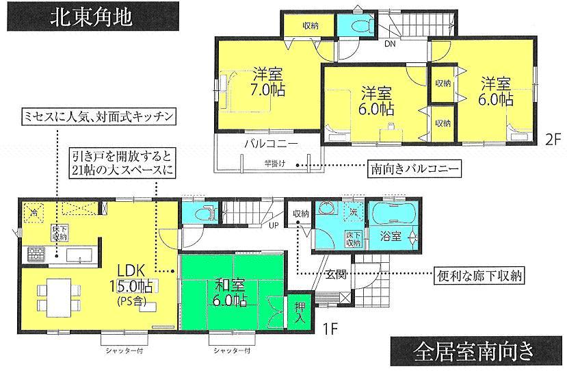 Floor plan. (1 Building), Price 31,100,000 yen, 4LDK, Land area 165.08 sq m , Building area 98.12 sq m