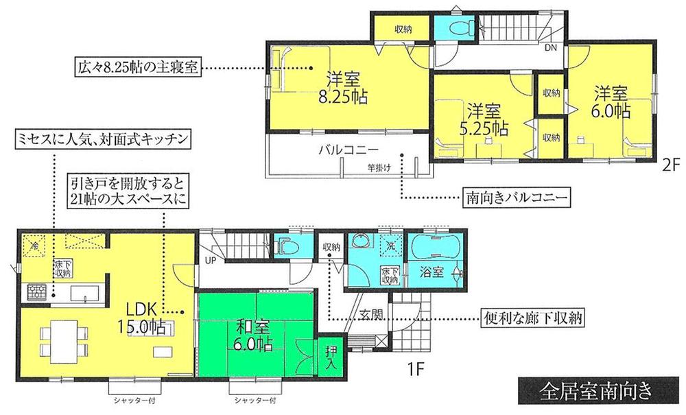 Floor plan. (Building 2), Price 30,600,000 yen, 4LDK, Land area 165.06 sq m , Building area 98.53 sq m