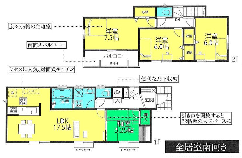 Floor plan. (3 Building), Price 29,800,000 yen, 4LDK, Land area 165.07 sq m , Building area 98.95 sq m