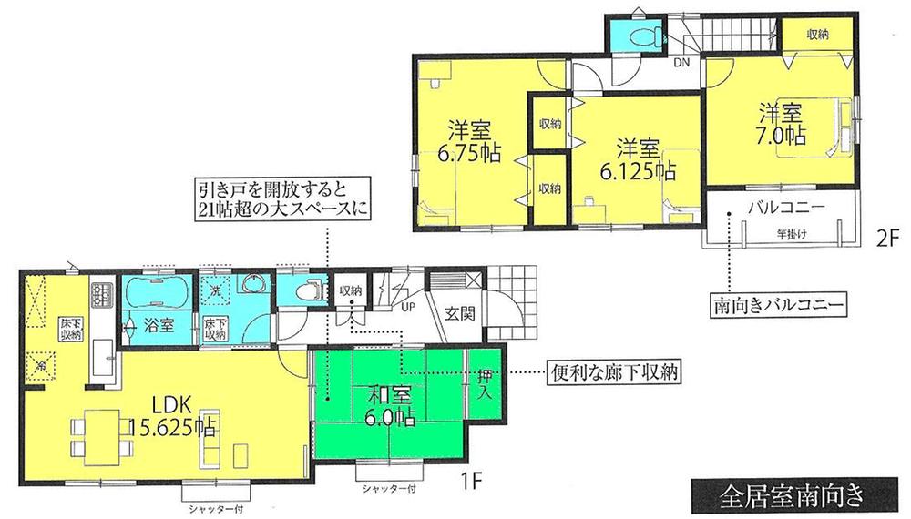 Floor plan. (4 Building), Price 30,900,000 yen, 4LDK, Land area 165.07 sq m , Building area 98.12 sq m