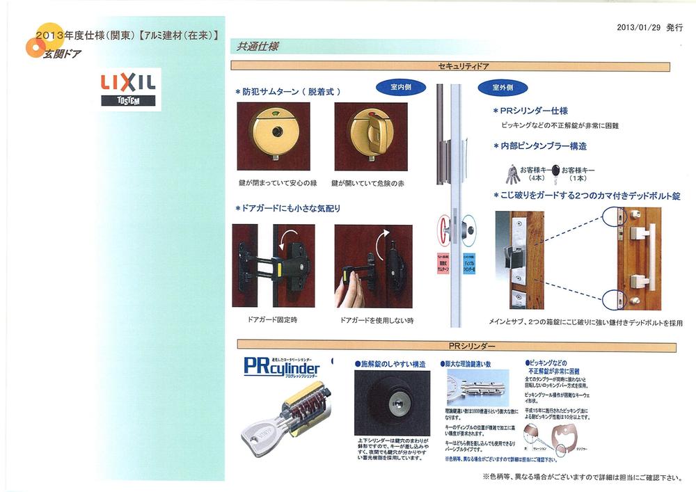 Security equipment. It has adopted a strong key to crime prevention thumb formula picking.