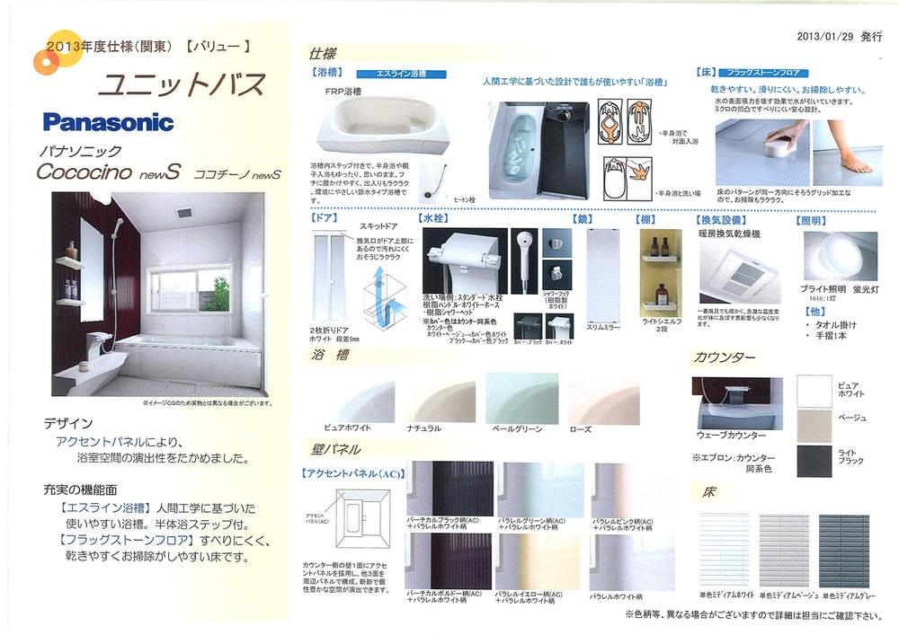 Other Equipment. Slip, It is easy to dry the floor. Heating dryer with