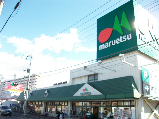 Supermarket. Maruetsu to (super) 739m