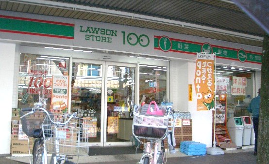 Convenience store. Store 350m up to 100 (convenience store)