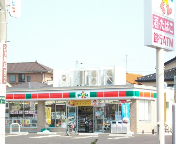 Convenience store. 290m until Thanksgiving (convenience store)