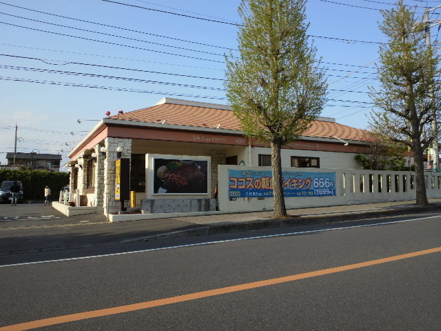 Dorakkusutoa. Matsumotokiyoshi Co., Ltd. Koganehara 4-chome 245m to (drugstore)