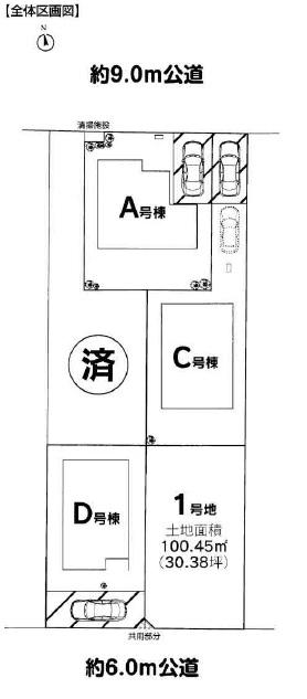 The entire compartment Figure