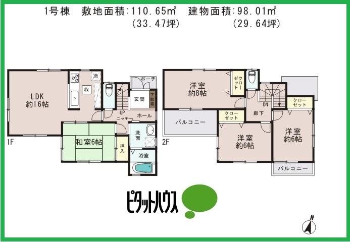 Floor plan. (1 Building), Price 30,800,000 yen, 4LDK, Land area 110.65 sq m , Building area 98.01 sq m