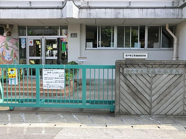 kindergarten ・ Nursery. 1000m to Matsudo Municipal bridle bridge west nursery
