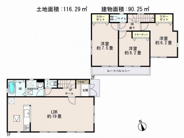 Floor plan. 29,800,000 yen, 3LDK, Land area 116.29 sq m , Building area 90.25 sq m