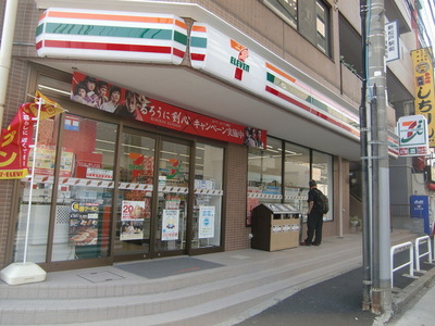 Convenience store. 387m to Seven-Eleven (convenience store)