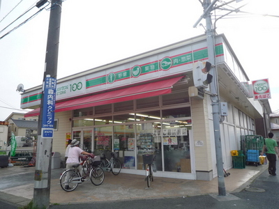 Convenience store. 625m until Lawson LS (convenience store)