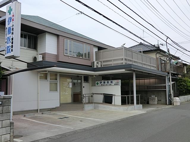 Hospital. 450m until Ito clinic