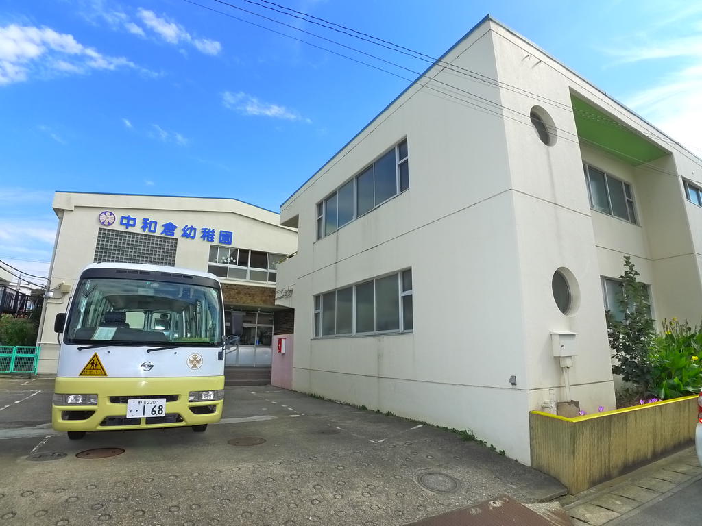 kindergarten ・ Nursery. Nakawakura kindergarten (kindergarten ・ 168m to the nursery)