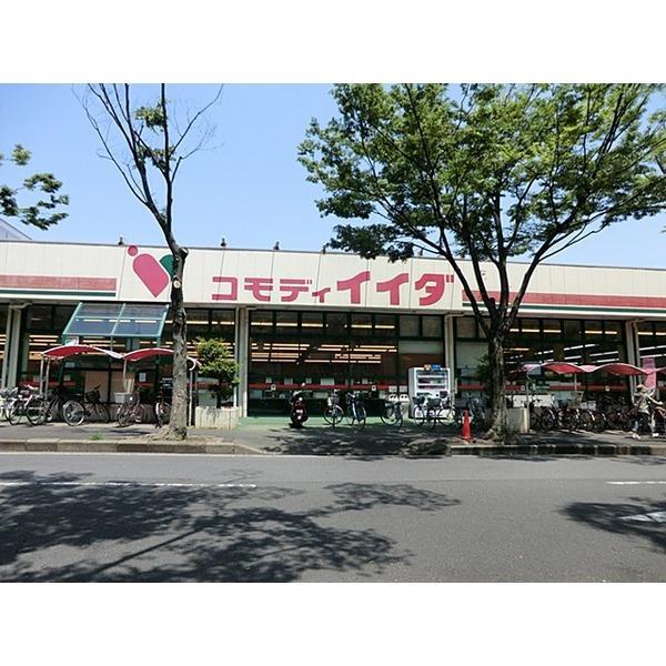 Supermarket. Commodities Iida until Shin-Matsudo shop 611m