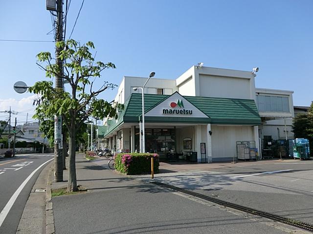 Supermarket. Maruetsu until Koganehara shop 840m