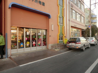 kindergarten ・ Nursery. Matsudo Midori kindergarten (kindergarten ・ 570m to the nursery)