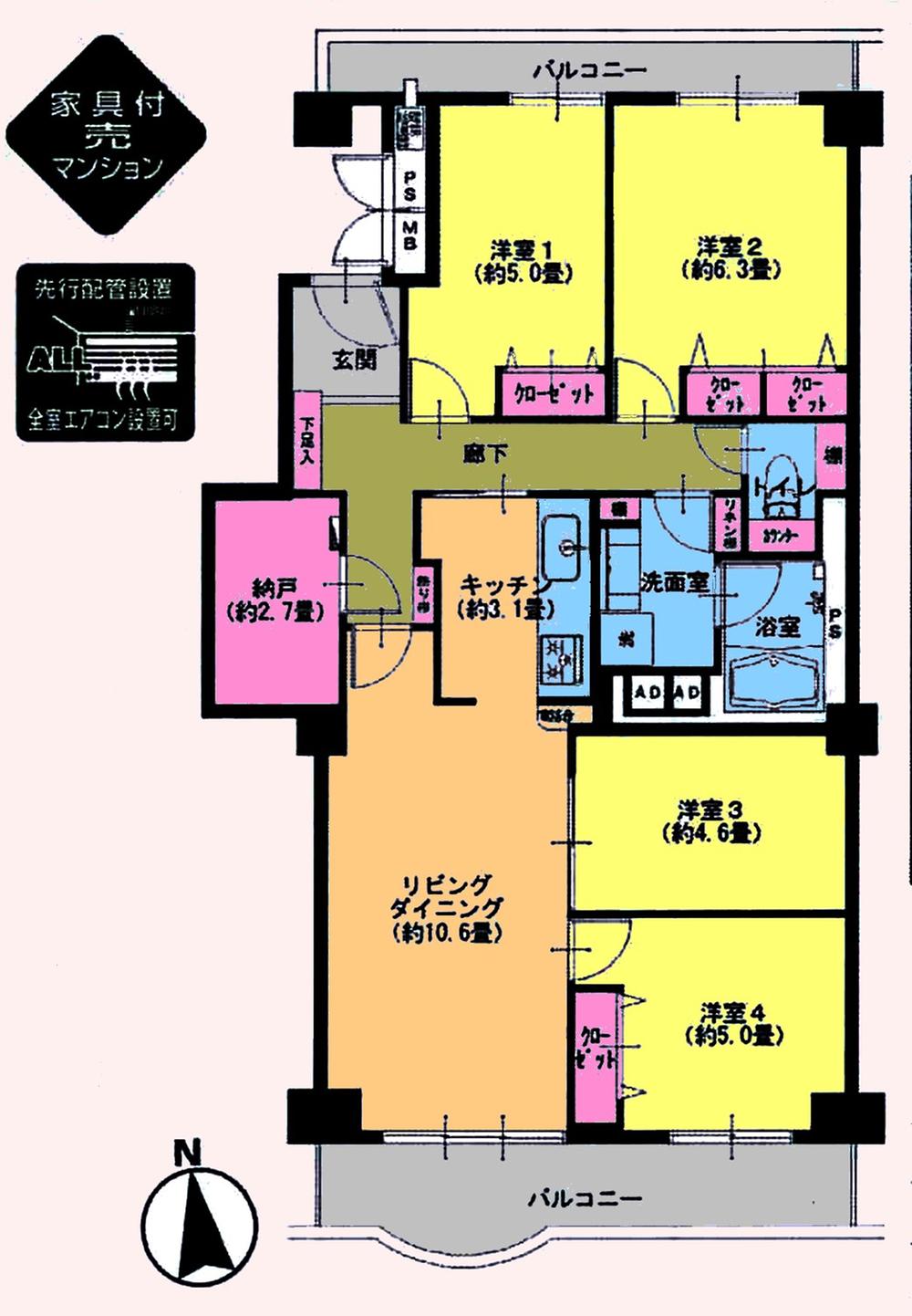 Floor plan. 4LDK + S (storeroom), Price 21,400,000 yen, Occupied area 82.82 sq m , Balcony area 12.05 sq m