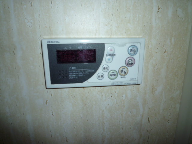 Other. Temperature control at the touch of a button Add 焚給 hot water remote control