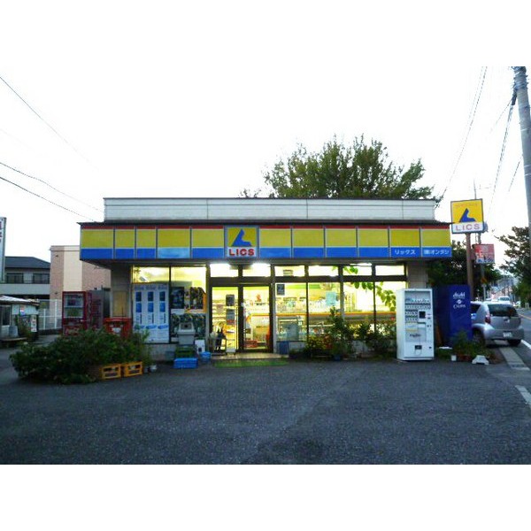 Convenience store. 963m until the helix Matsudo Niki store (convenience store)