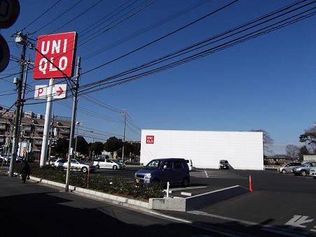 Shopping centre. 547m to UNIQLO east Matsudo store (shopping center)