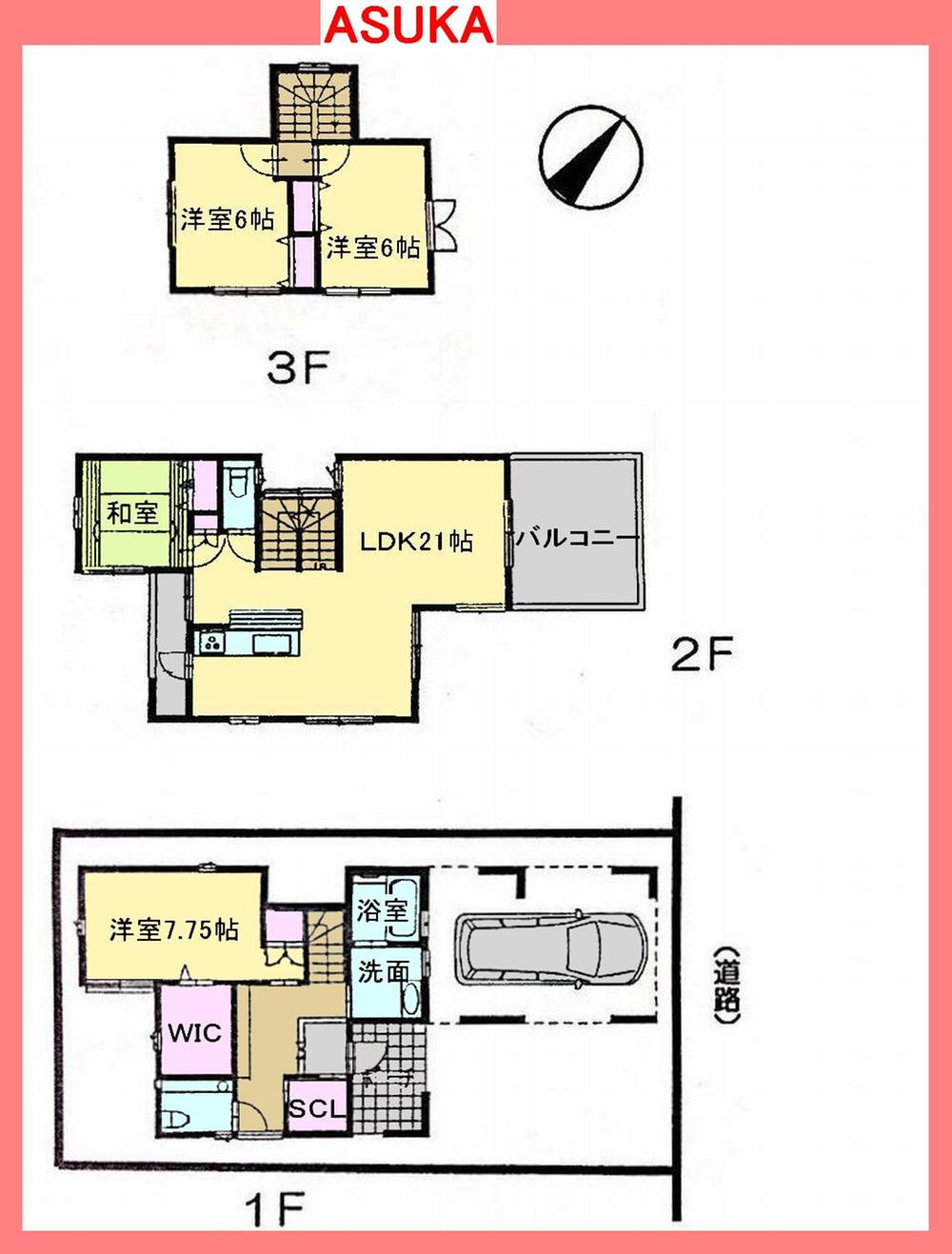 Floor plan. 42,800,000 yen, 4LDK, Land area 118.32 sq m , Building area 134.74 sq m rare three-story