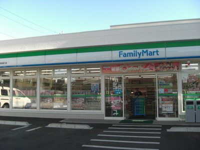 Convenience store. FamilyMart Minoridai Bahnhofstrasse store up (convenience store) 227m