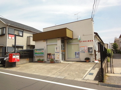 post office. Korokudai 150m until the post office (post office)