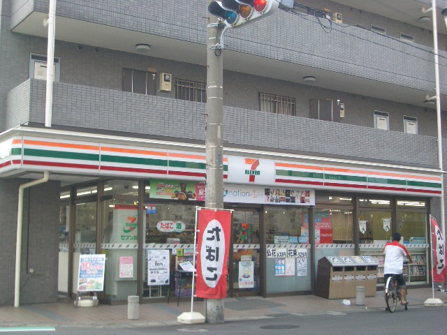 Convenience store. 336m to Seven-Eleven (convenience store)