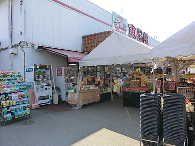 Supermarket. 1069m Whoa until Mother food Museum Hachike Sakiten (super)