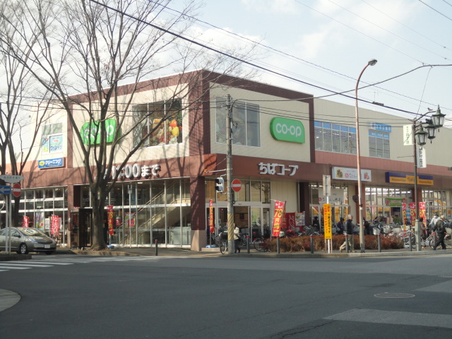 Supermarket. 822m until Coop Matsudo store (Super)