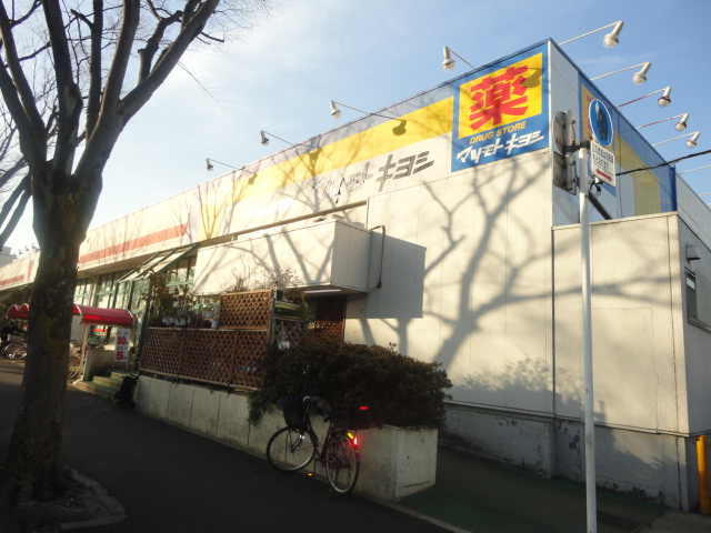 Dorakkusutoa. Matsumotokiyoshi Matsudo Chuo 467m to (drugstore)