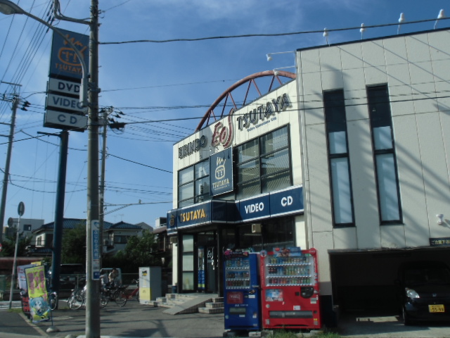 Rental video. TSUTAYA Minami Nagareyama shop 851m up (video rental)