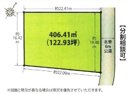Compartment figure. Land price 72,500,000 yen, Land area 406.41 sq m
