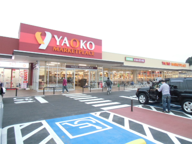 Supermarket. Yaoko Co., Ltd. Matsudo store up to (super) 488m