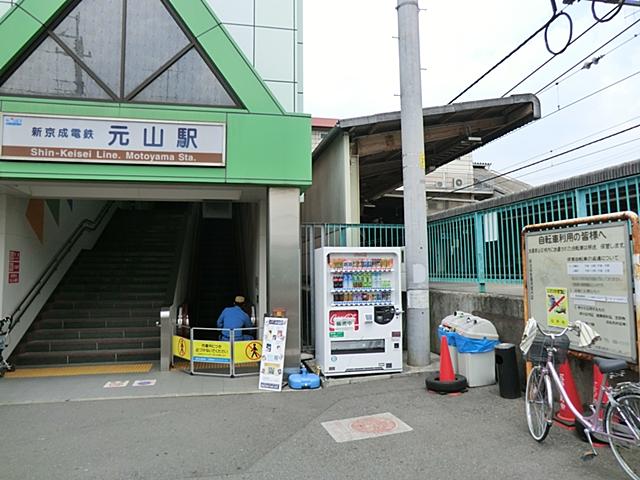 station. Shinkeiseisen "Wonsan" 560m to the station