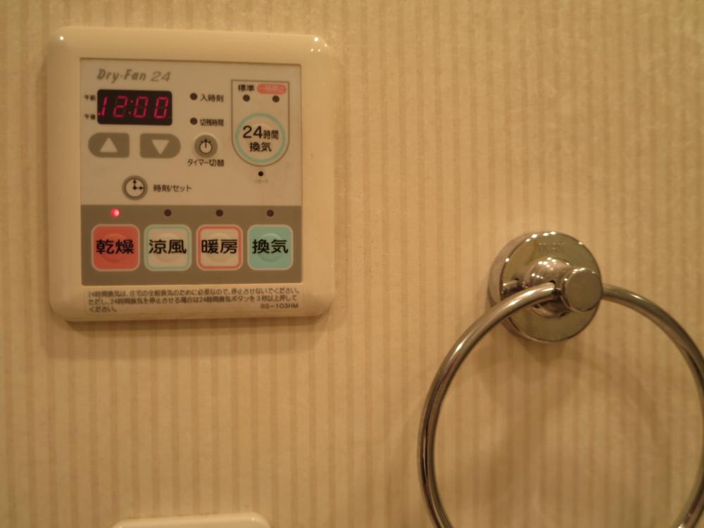 Other. Bathroom dryer with!