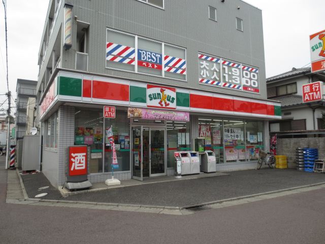 Convenience store. 180m until Thanksgiving (convenience store)