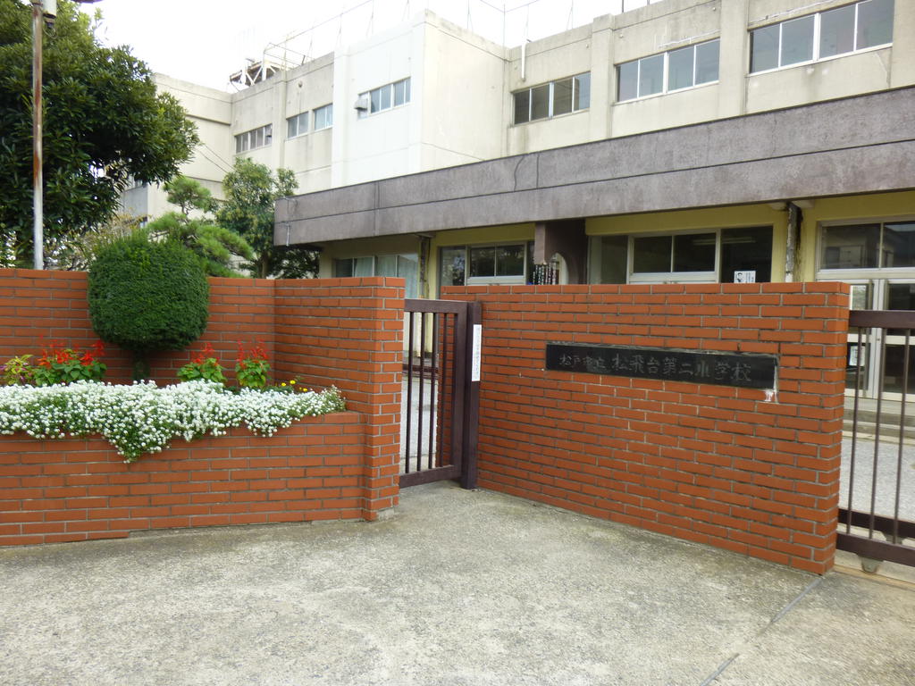 Primary school. 20m to Matsudo Municipal Matsuhidai second elementary school (elementary school)